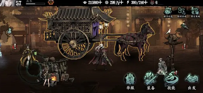 影之刃3京西怎么解锁