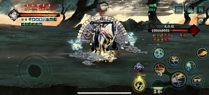 影之刃3劫镜11层怎么过