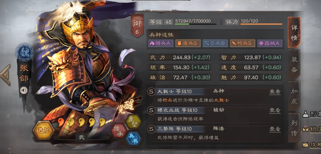 三国志战略版五虎怎么搭配大戟士