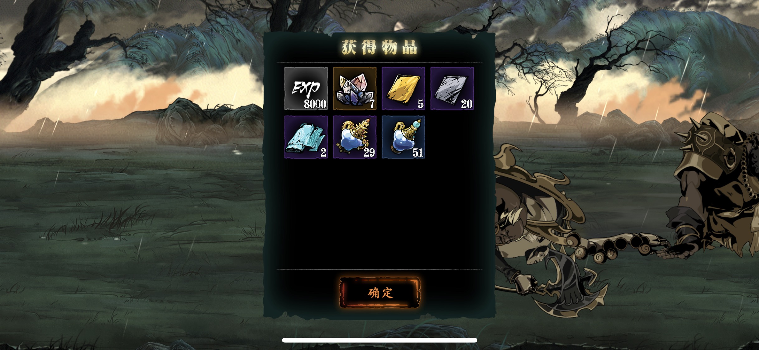 影之刃3试炼空间里层如何打