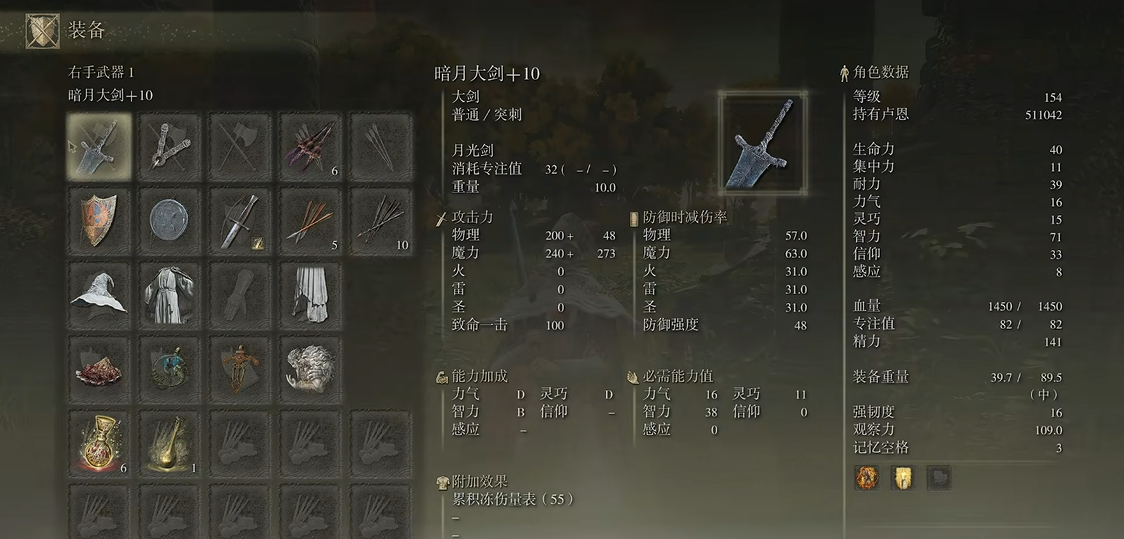 艾尔登法环祈祷武器推荐什么