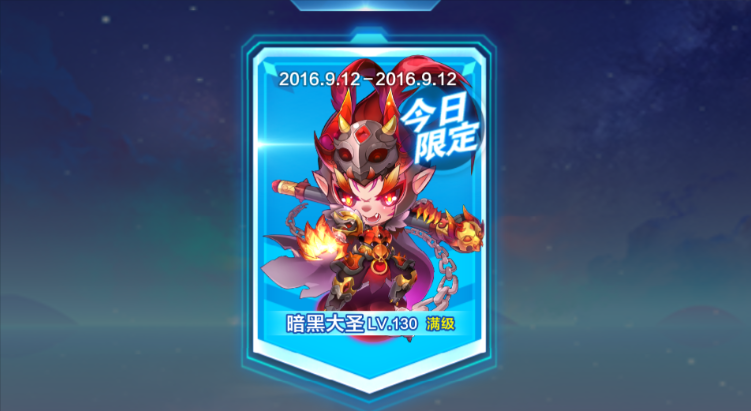 天天酷跑祖龙配什么加分厉害