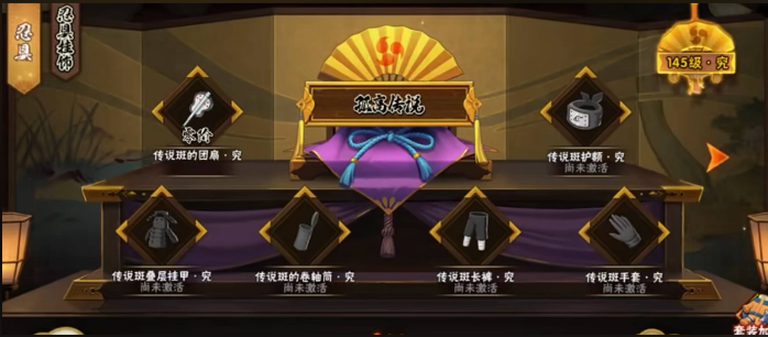 火影忍者如何有忍具