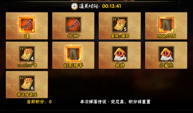 火影忍者如何有忍具