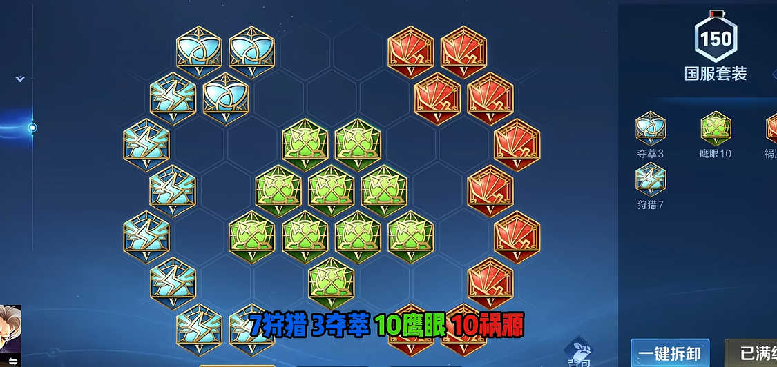 王者荣耀免伤流黄忠怎么出装