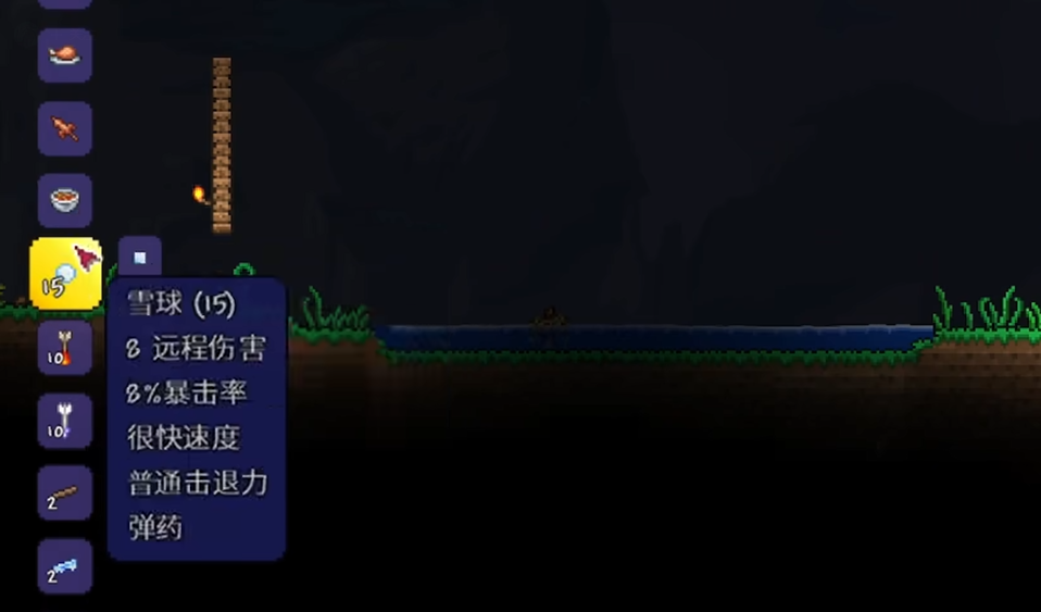 泰拉瑞亚开局用什么武器