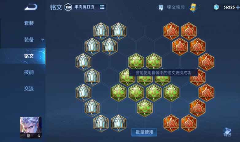 王者荣耀中凯最强的出装是什么