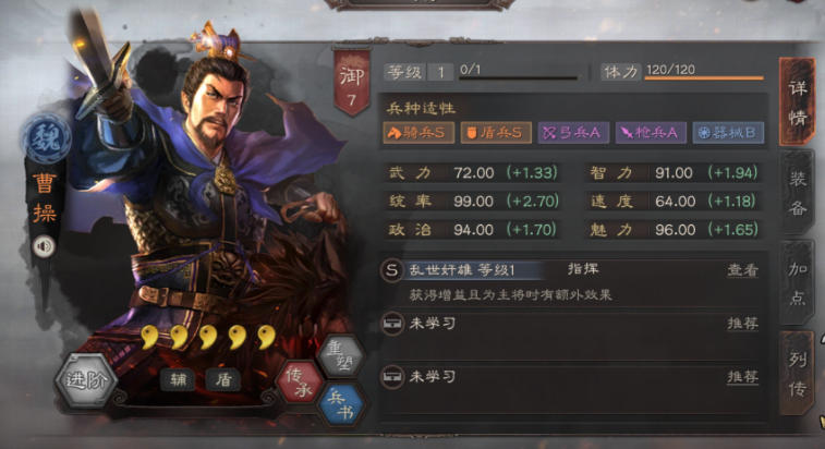 三国志战略版可以拿什么武将