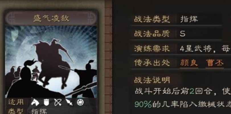 三国志战略版如何玩马超