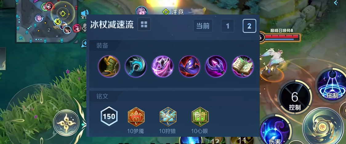 王者荣耀东皇太一对抗路出装铭文怎么搭配