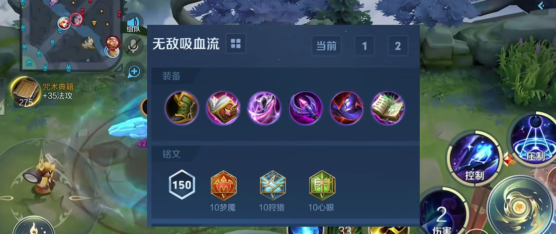 王者荣耀东皇太一对抗路出装铭文怎么搭配