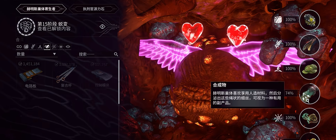 星际战甲大嘴能吞什么技能