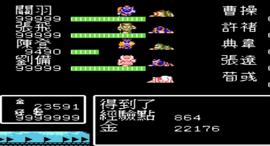吞食天地2第二次打曹操怎么过