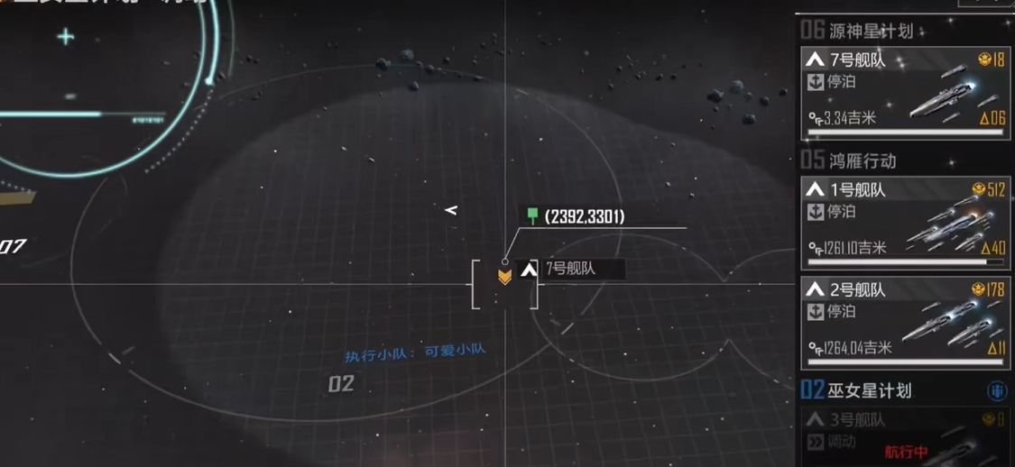 无尽的拉格朗日计划圈怎么扩大