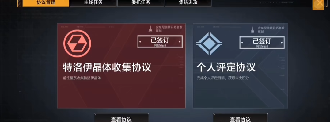 无尽的拉格朗日晶体有什么用