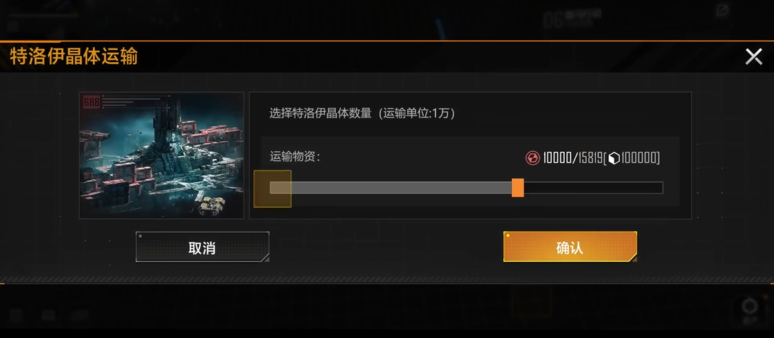 无尽的拉格朗日晶体有什么用