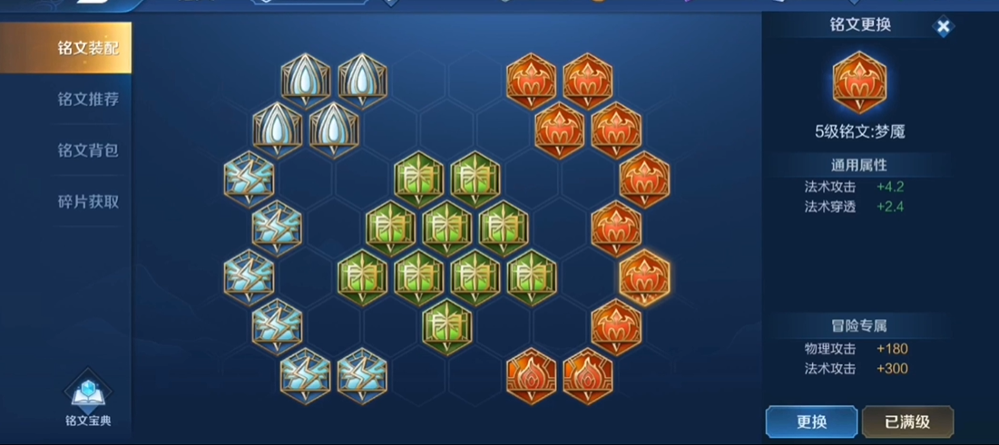 王者荣耀弹弓辅助出装是什么