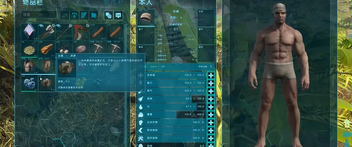 方舟生存进化孤岛有哪些玩法