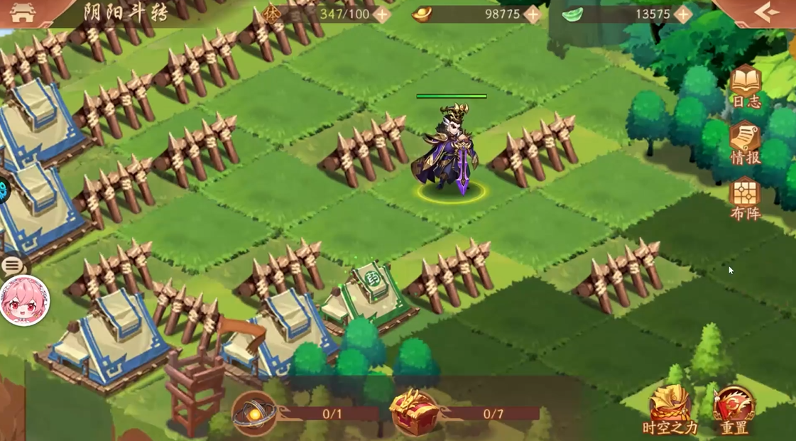 少年三国志2阴阳斗转怎么过