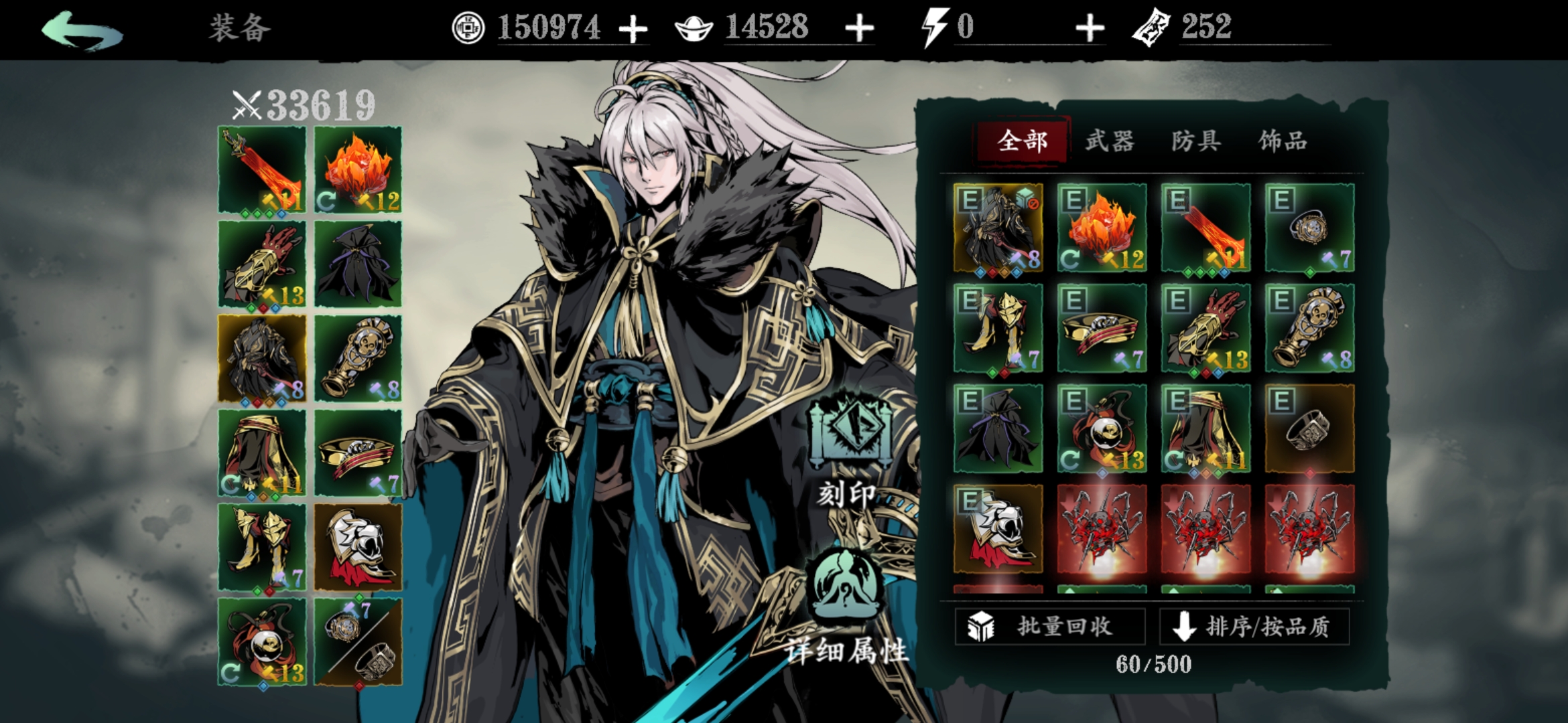 影之刃3修罗塔28层怎么打 影之刃3修罗塔28层怎么打