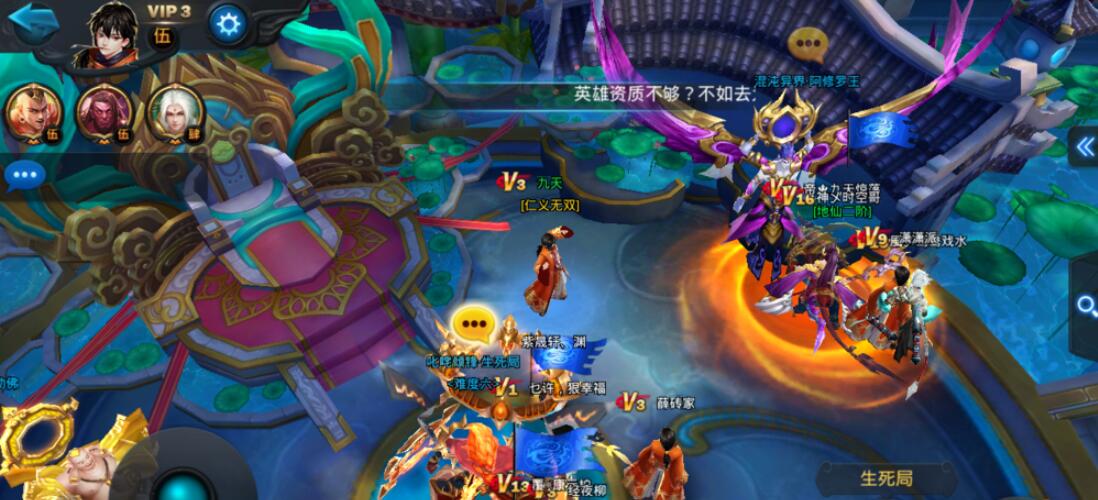 乱斗西游2如何赚凌云币