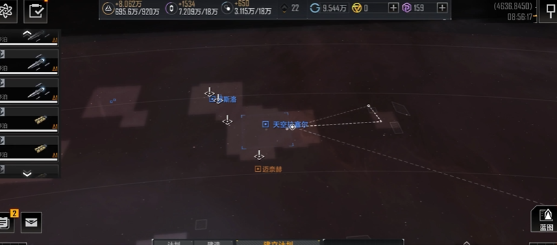 无尽的拉格朗日请求增援怎么发送