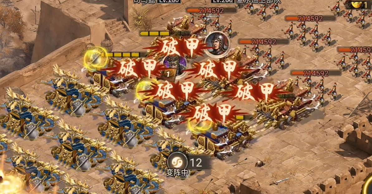 攻城掠地260级怎么过