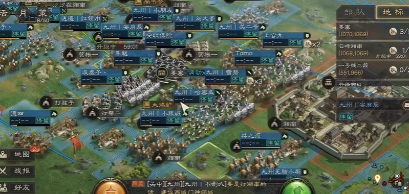 三国志战略版的兵怎么补