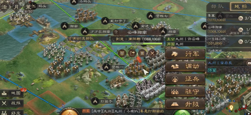 三国志战略版中营帐有什么用