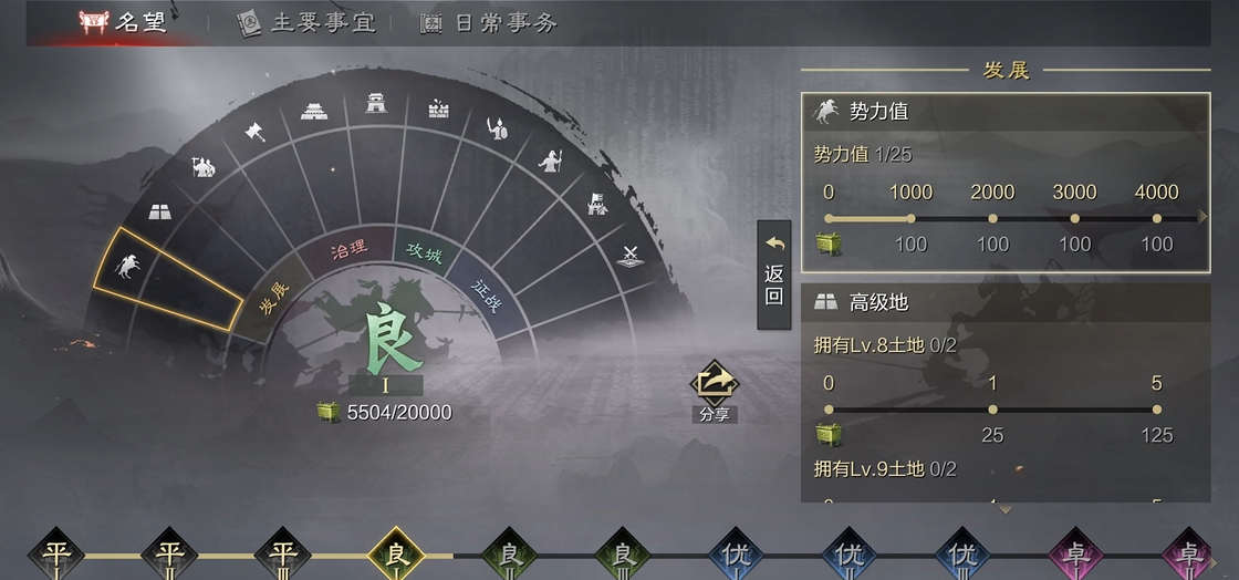 率土之滨怎么出张辽