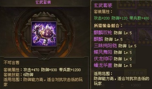 攻城掠地装备怎么升四星 攻城掠地装备怎么升四星