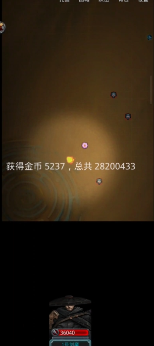 地下城堡2图16怎么过