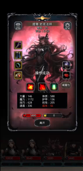 地下城堡2图14武器做哪个好