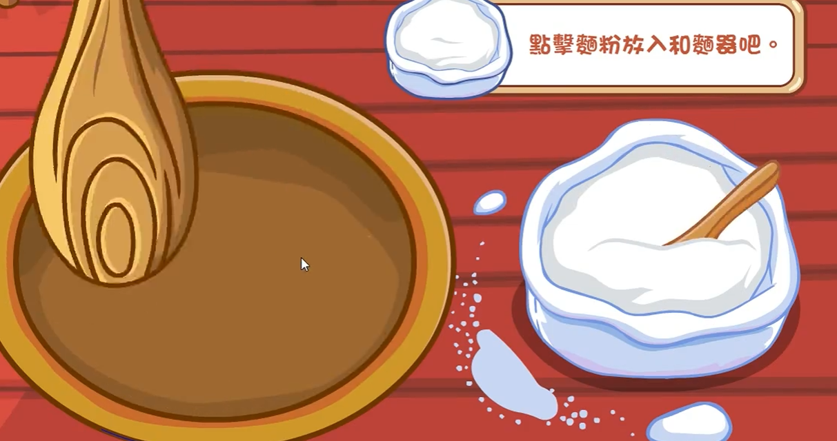 摩尔庄园摩尔馒头怎么做