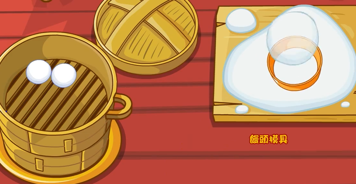 摩尔庄园摩尔馒头怎么做