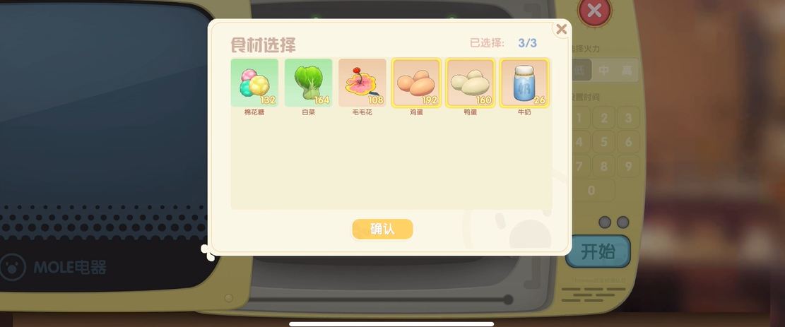 摩尔庄园里的小麦牛奶蛋粥怎么做