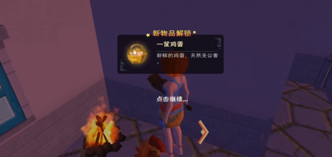 创造与魔法蛋黄小丸子怎么制作