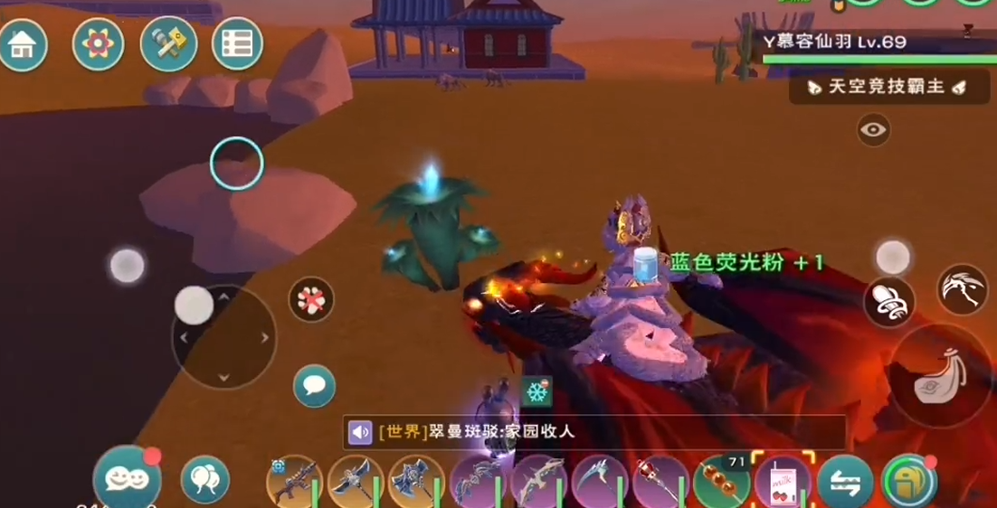 创造与魔法荧光粉有什么用