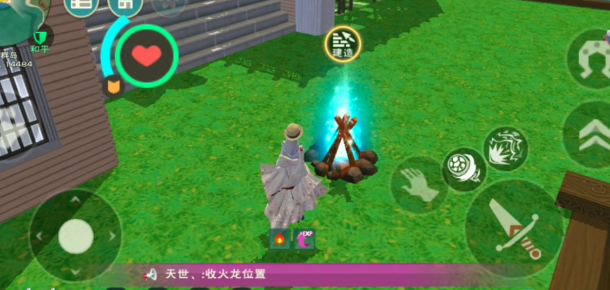 创造与魔法荧光粉有什么用