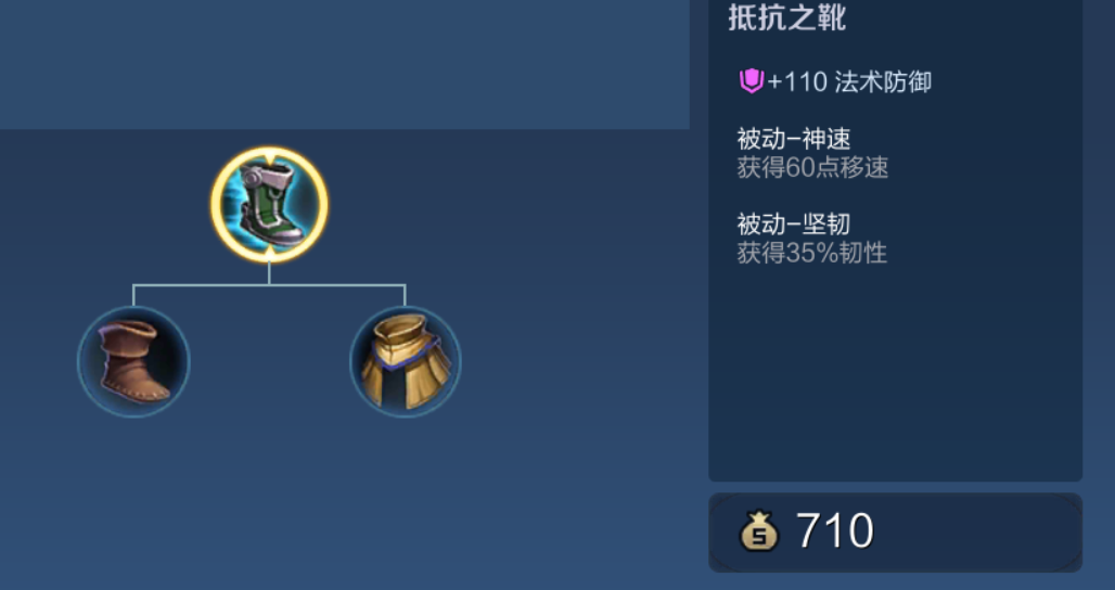 王者荣耀双黄蛋辅助出装怎么搭配