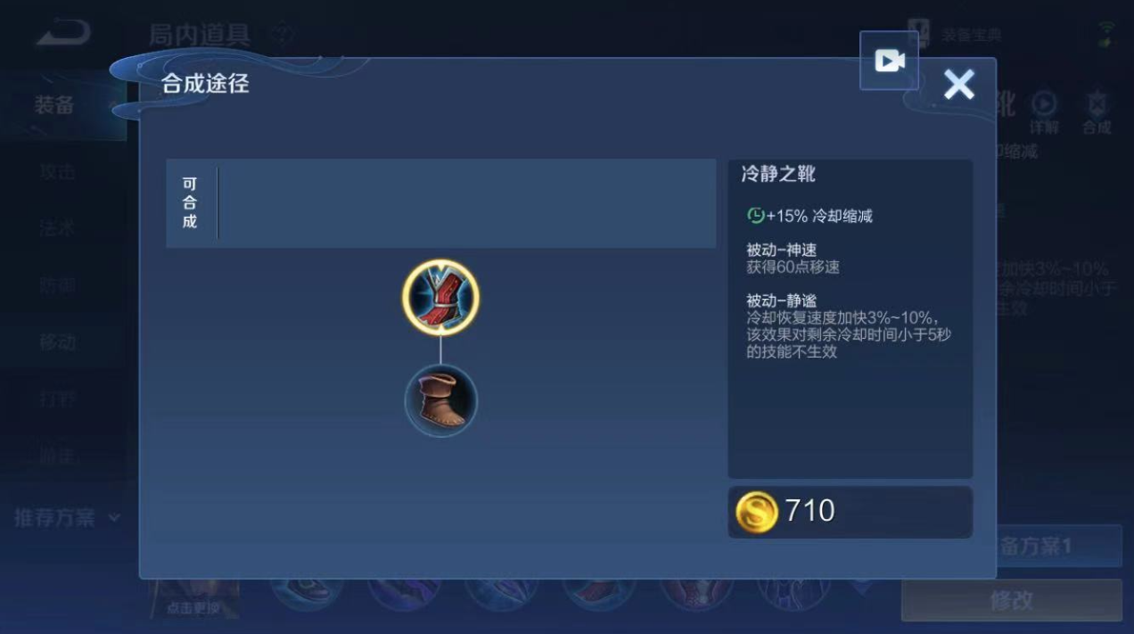 王者荣耀貂蝉耍猴子怎么出装 王者荣耀貂蝉耍猴子怎么出装