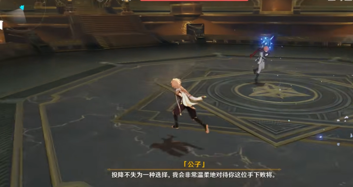 原神黄金屋的公子怎么打