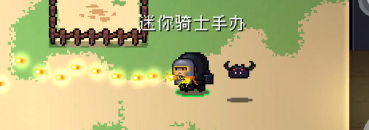 元气骑士如何双切流