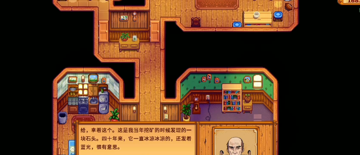 星露谷物语海盗的妻子任务怎么做