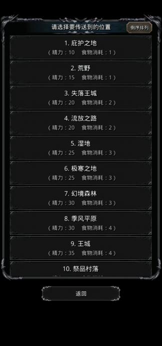 地下城堡2古精灵锭图纸怎么获得