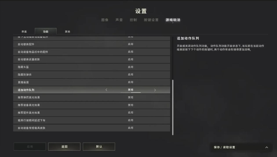 绝地求生如何出枪速度快