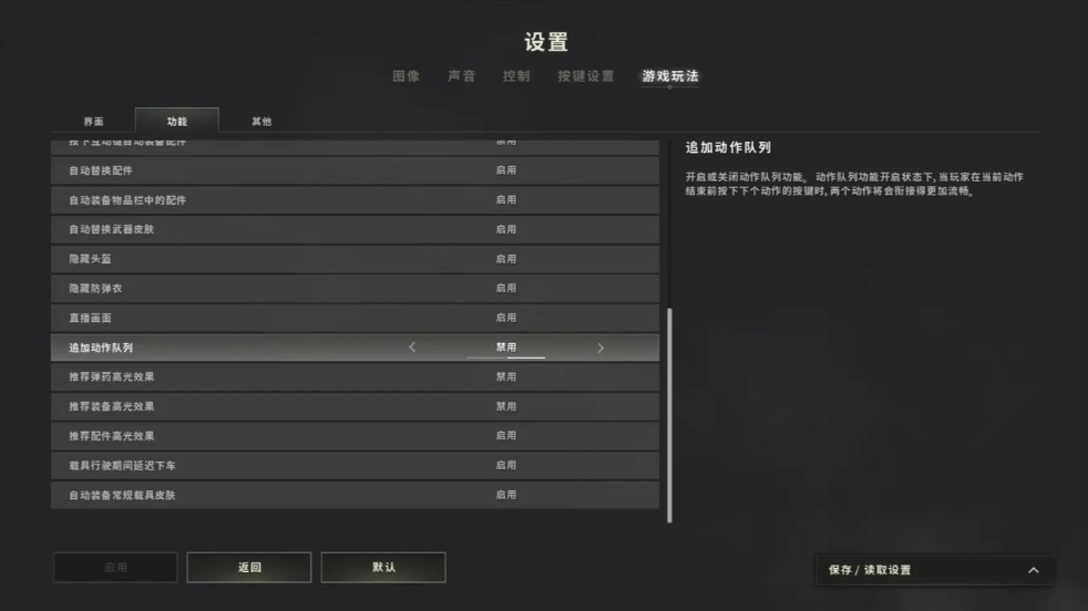 绝地求生怎么切换自动和单发