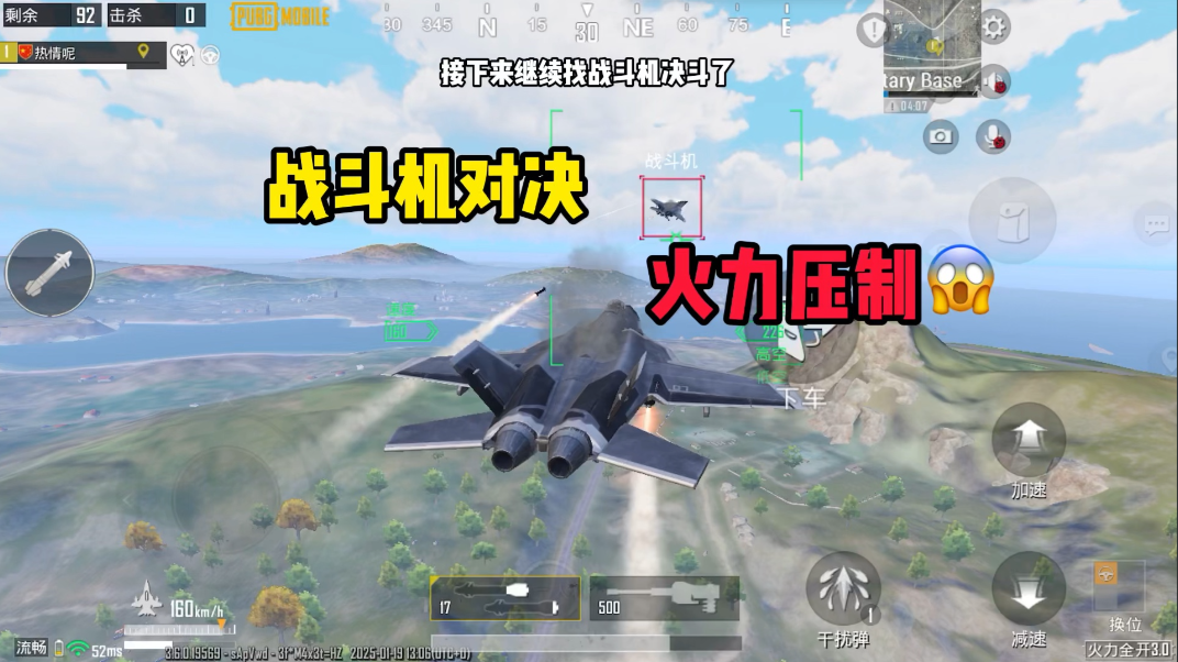 绝地求生里面哪里有直升机开
