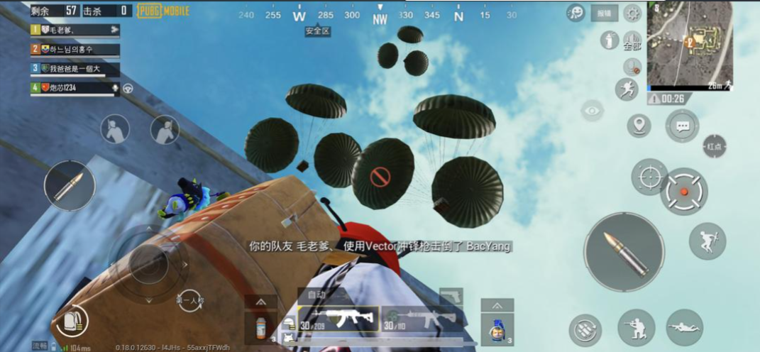 绝地求生空投为什么不落下来