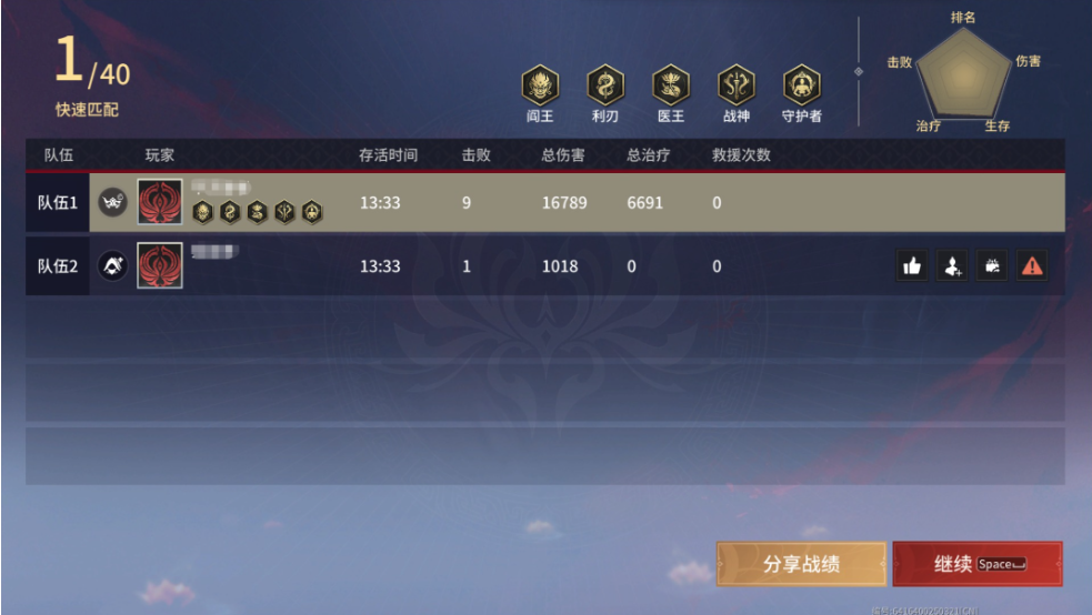 永劫无间成就怎么做